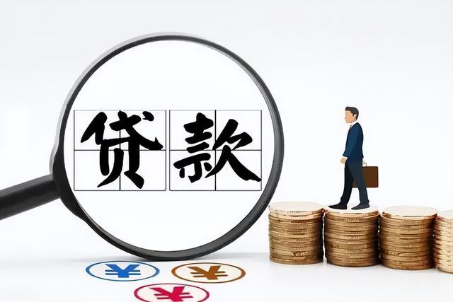 昆明本地人私人借钱怎么借 昆明本地人私人借钱怎么借 昆明私人借款 第1张 昆明本地人私人借钱怎么借 昆明本地人私人借钱怎么借 昆明私人借款 第1张