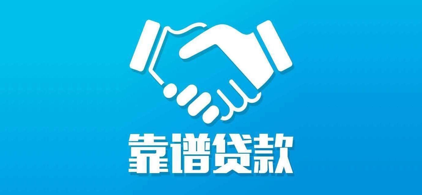 昆明急需借钱：面对资金困境的解决办法 昆明急需借钱 昆明私人借钱  第2张
