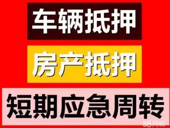 昆明个人借钱空放：替你解决资金问题 昆明个人借钱空放 昆明个人借钱  第3张