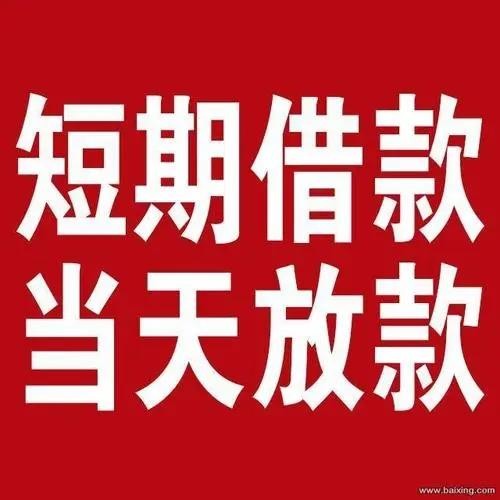 解放您的资金需求：昆明空放为您提供创新借贷方案 昆明空放 昆明空放  第2张